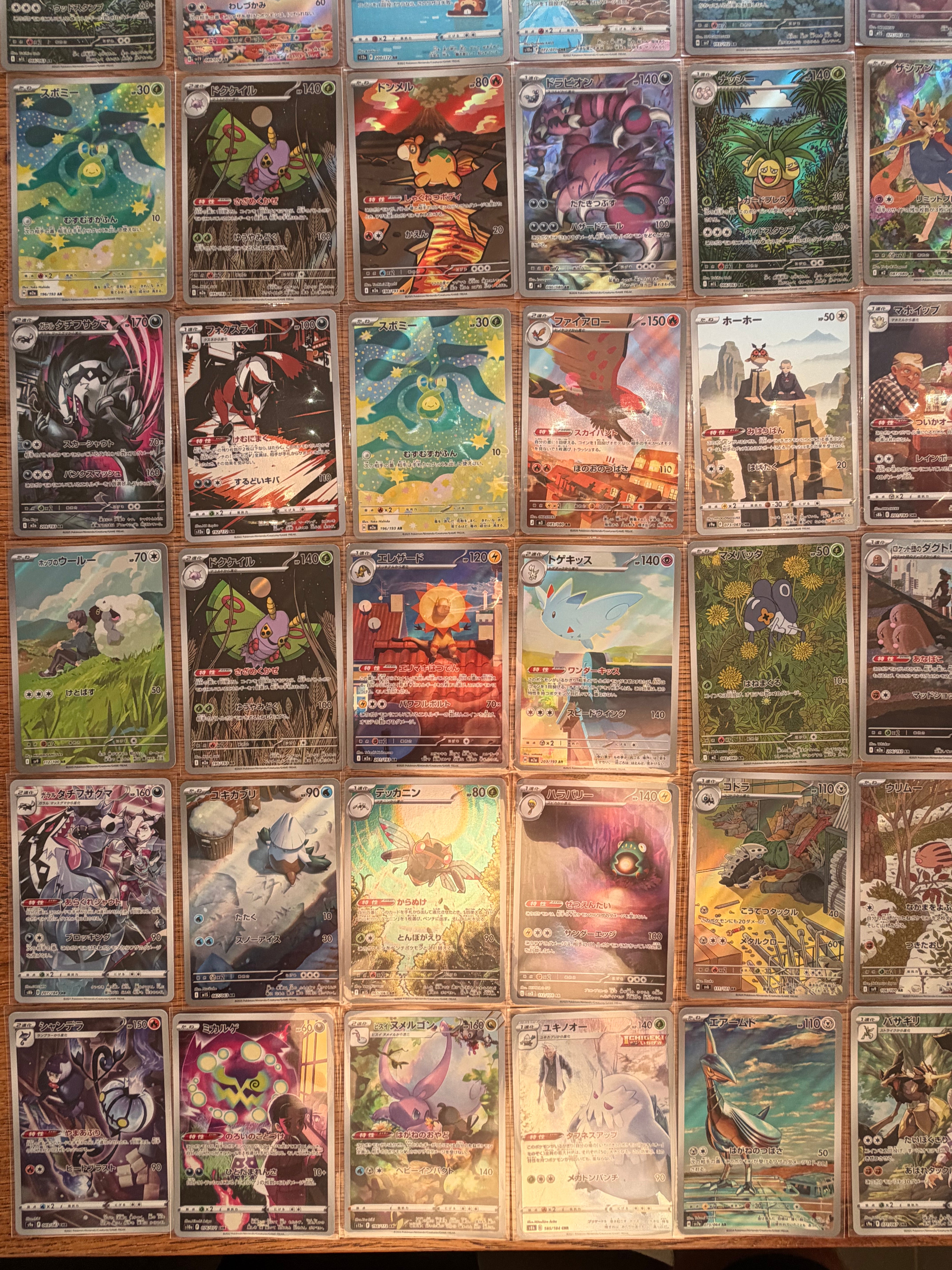 Pokémon 100x Art Rare (AR) & CHR Cards Japanese Lot