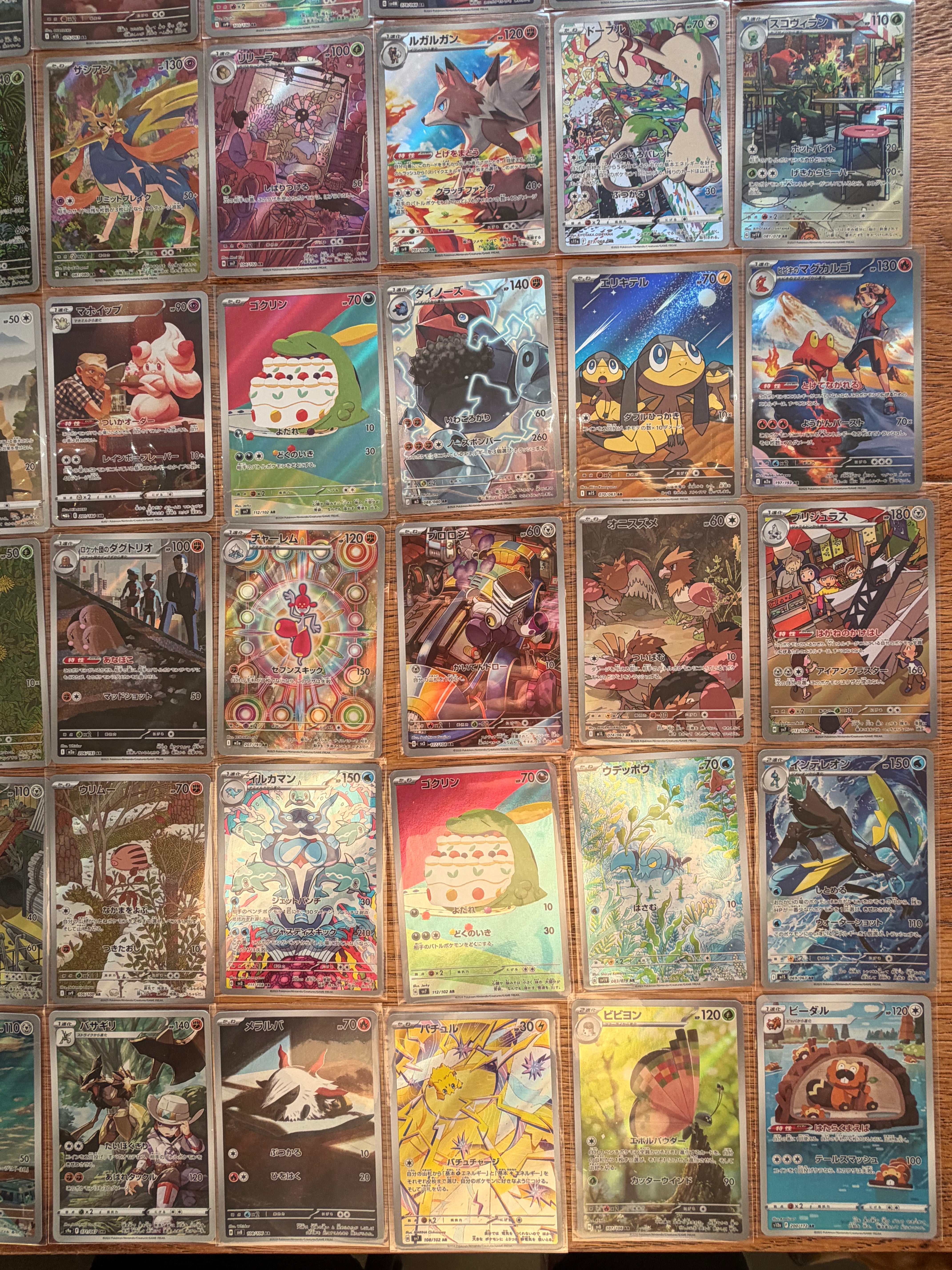 Pokémon 100x Art Rare (AR) & CHR Cards Japanese Lot