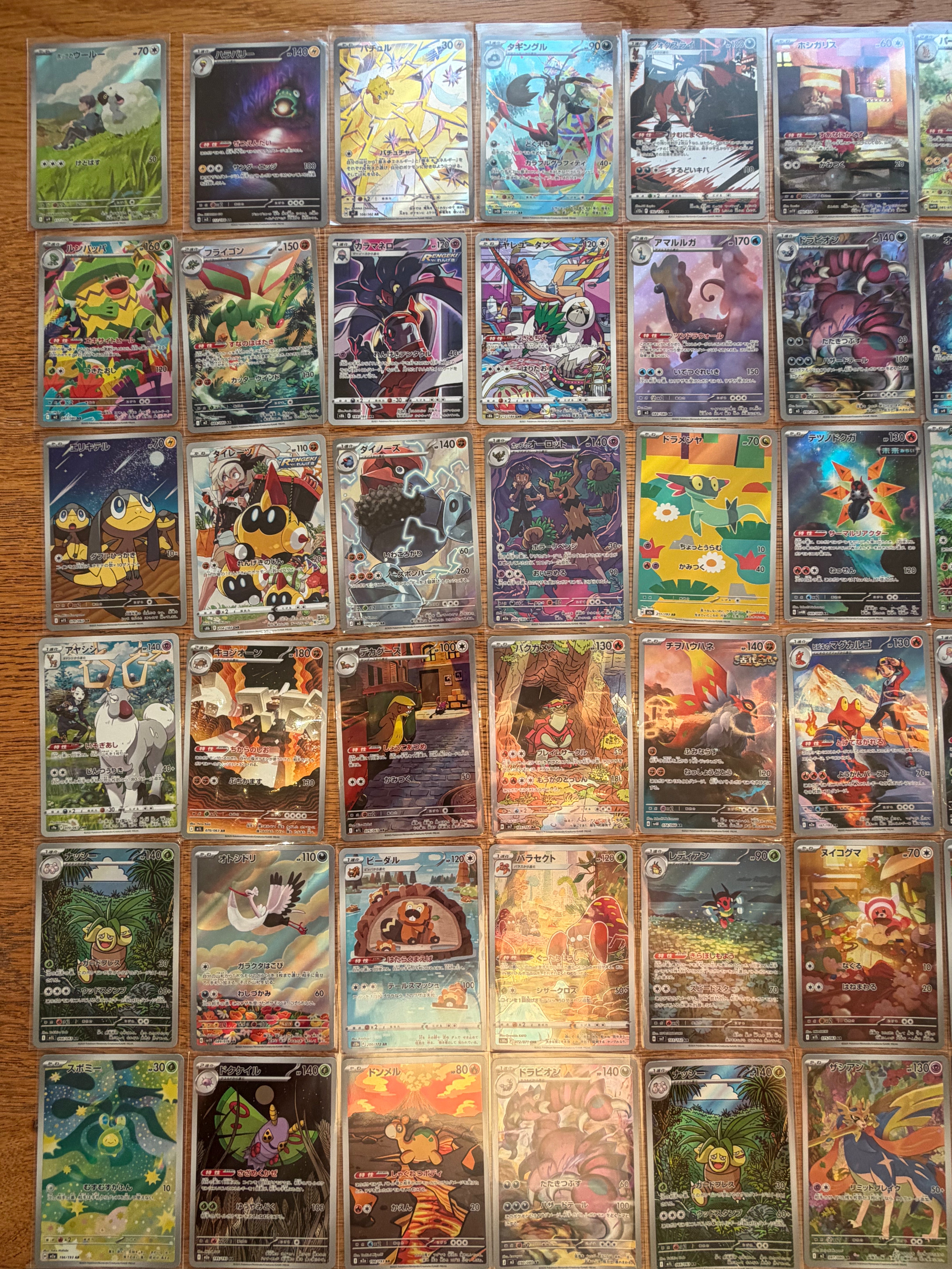 Pokémon 100x Art Rare (AR) & CHR Cards Japanese Lot