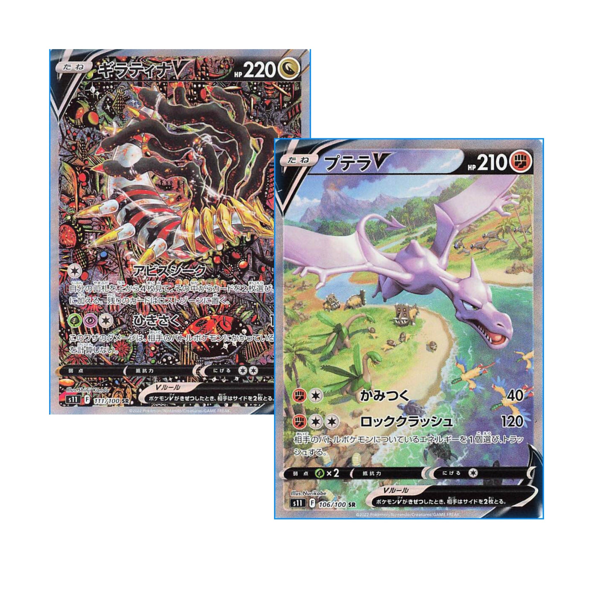 Pokemon Card Game Lost Abyss s11 Booster BOX Giratina Lost Origin Japanese popular