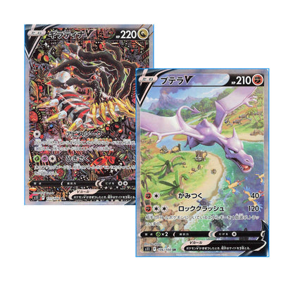 Pokémon Lost Abyss Booster Display Japanese - SparkLeaf TCG