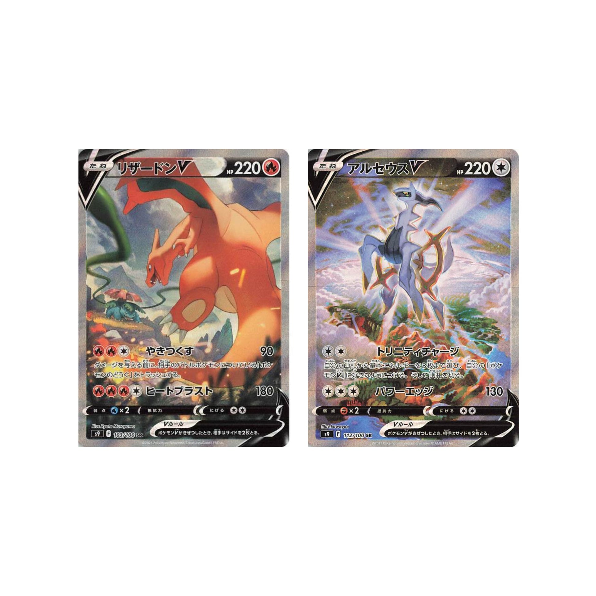 Pokémon Star Birth Booster Display Japanese - SparkLeaf TCG