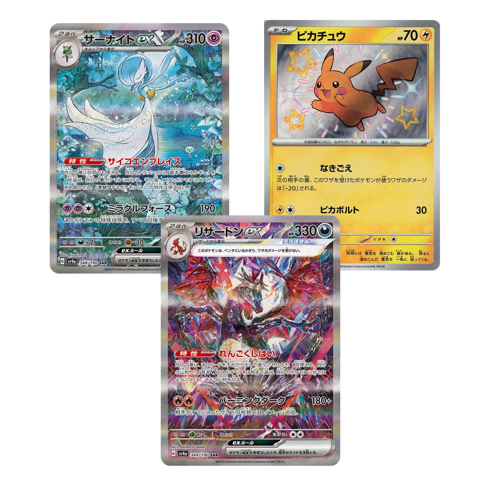 Pokémon Shiny Treasure ex Booster Display Japanese - SparkLeaf TCG