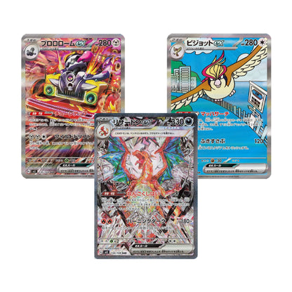 Pokémon Ruler of the Black Flame Booster Display Japanese - SparkLeaf TCG