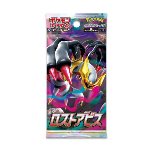 Pokémon Lost Abyss Booster Japanese - SparkLeaf TCG