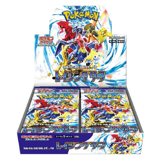 Pokémon Raging Surf Booster Display Japanese - SparkLeaf TCG