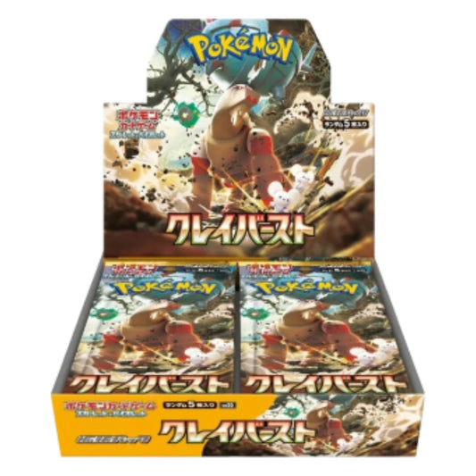 Pokémon Clay Burst Booster Display Japanese - SparkLeaf TCG