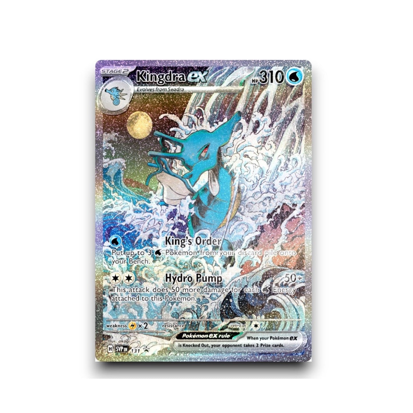 Pokémon - Shrouded Fable Kingdra EX Special Illustration Collection - EN - SparkLeaf TCG