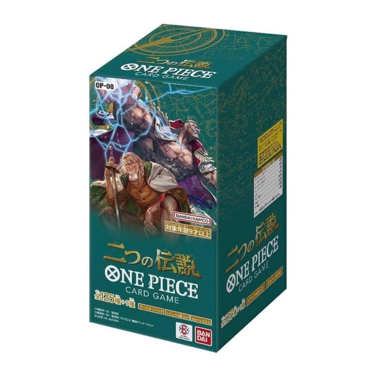 One Piece Two Legends OP-08 Booster Display - SparkLeaf TCG