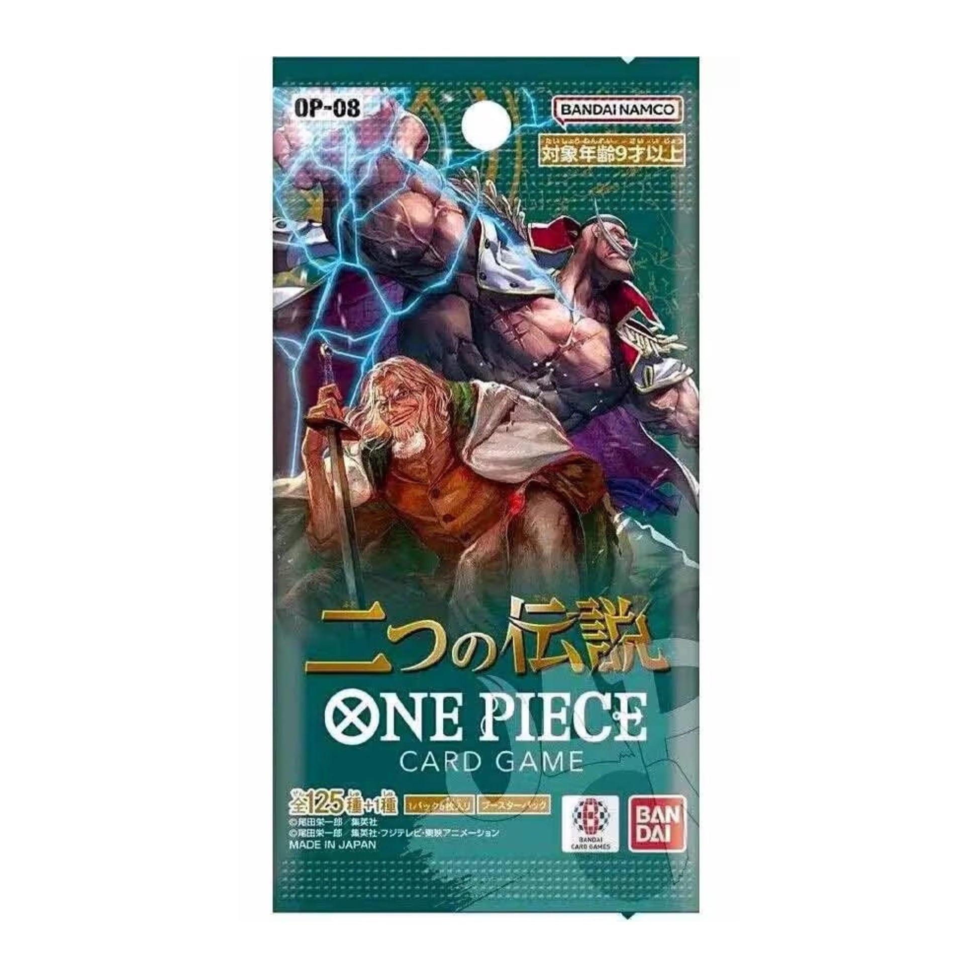 One Piece Two Legends OP-08 Booster Display - SparkLeaf TCG