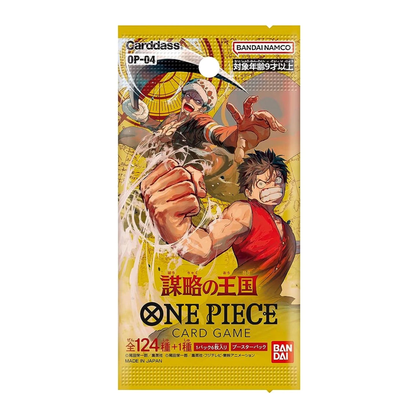 One Piece Kingdom Of Plots OP-04 Booster Display - SparkLeaf TCG