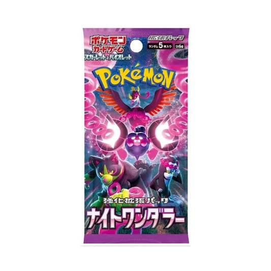 Pokémon Night Wanderer Booster Japanese - SparkLeaf TCG