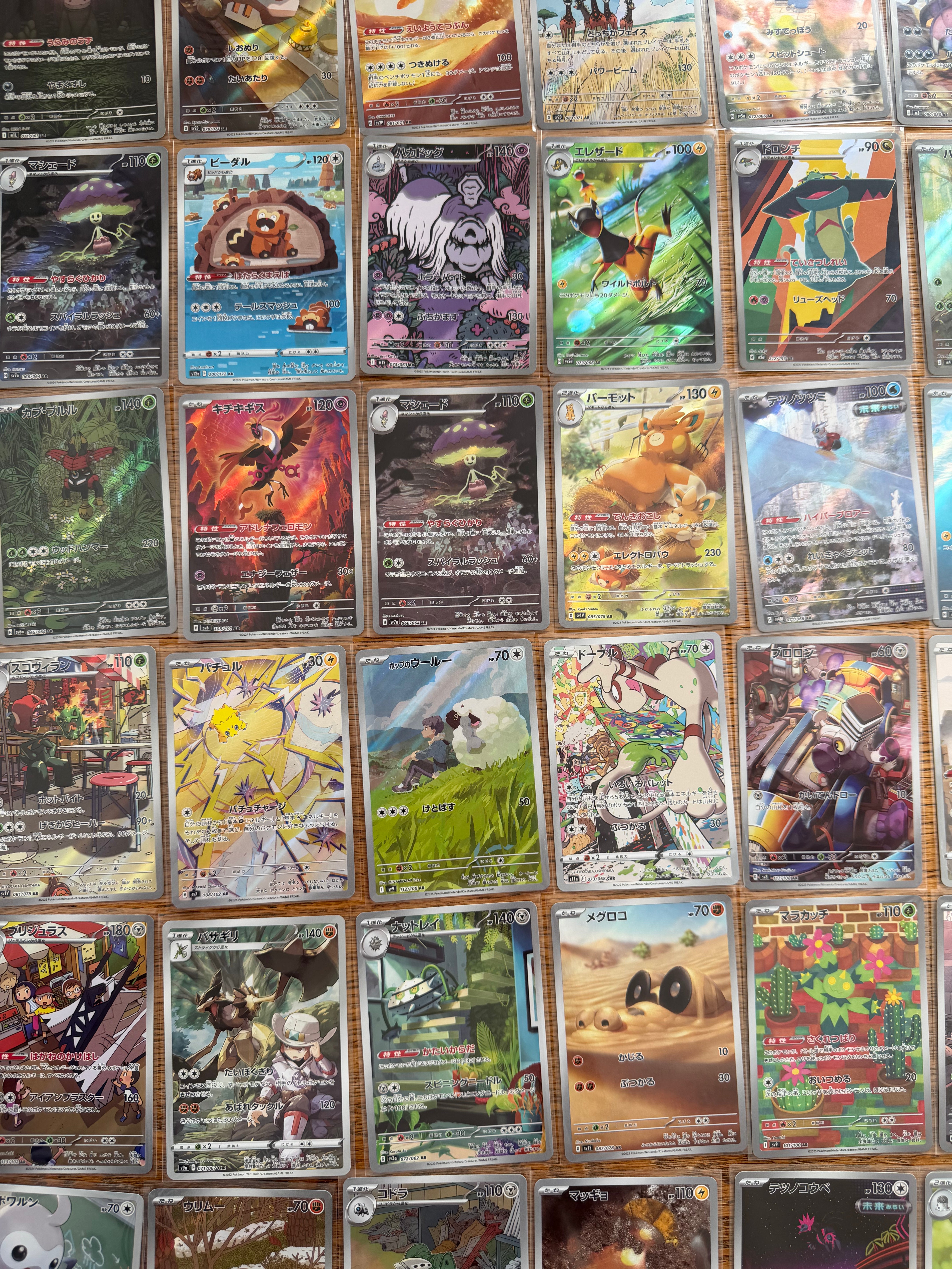 Pokémon 100x Art Rare (AR) & CHR Cards Japanese Lot