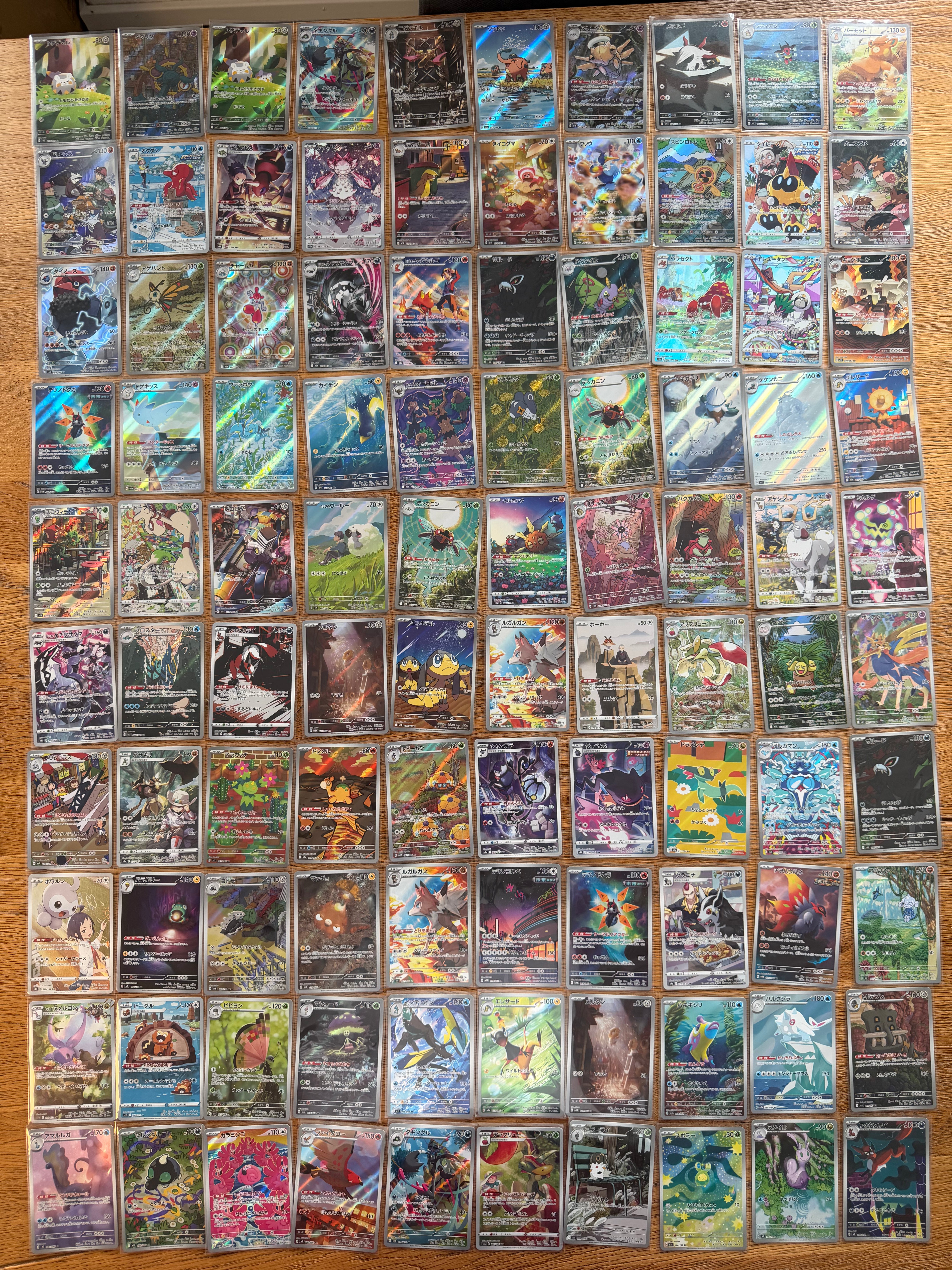 Pokémon 100x Art Rare (AR) & CHR Cards Japanese Lot 2