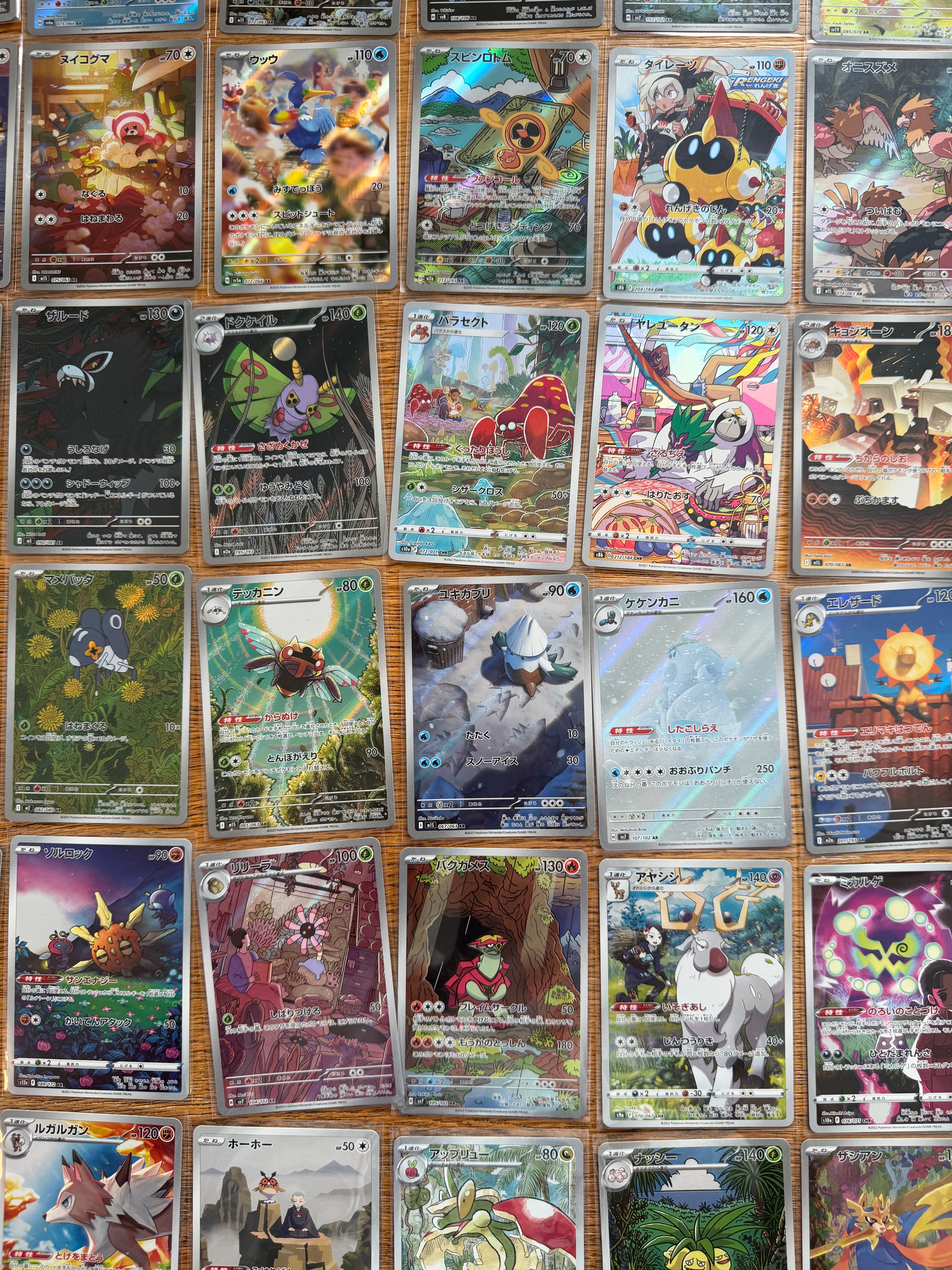 Pokémon 100x Art Rare (AR) & CHR Cards Japanese Lot 2