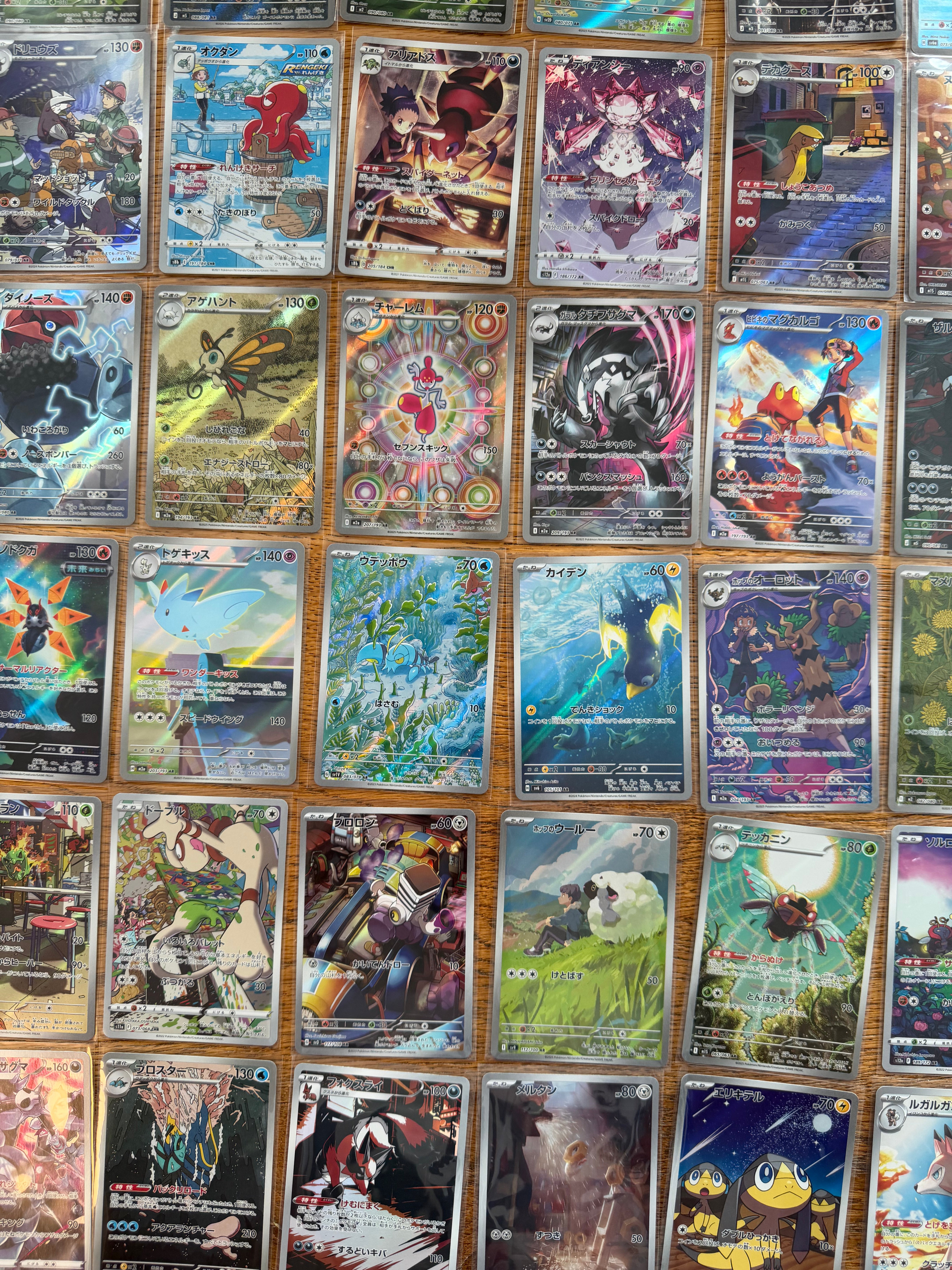 Pokémon 100x Art Rare (AR) & CHR Cards Japanese Lot 2
