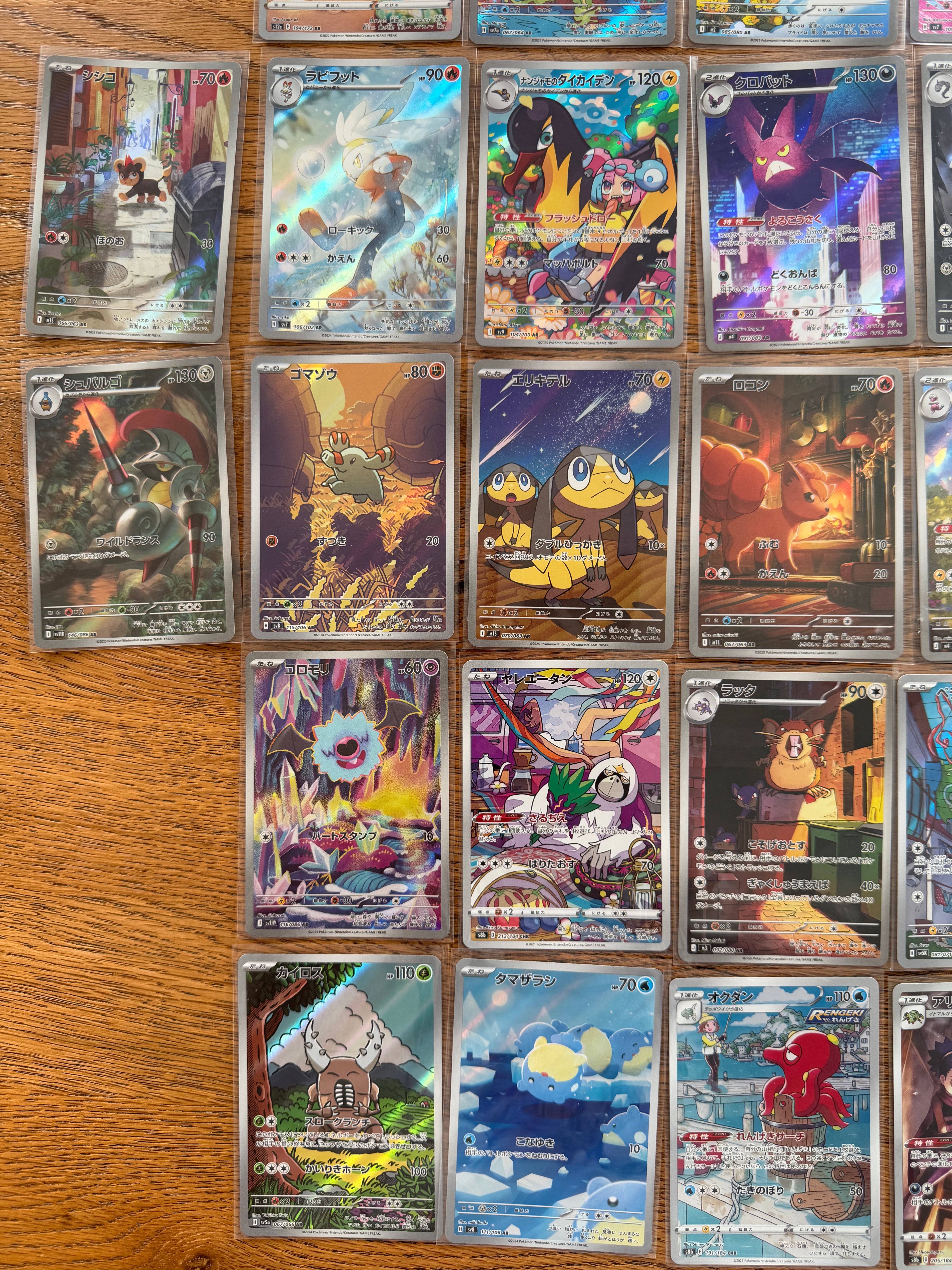 Pokémon 50x Middle Class Art Rare (AR) & CHR Cards Japanese Lot