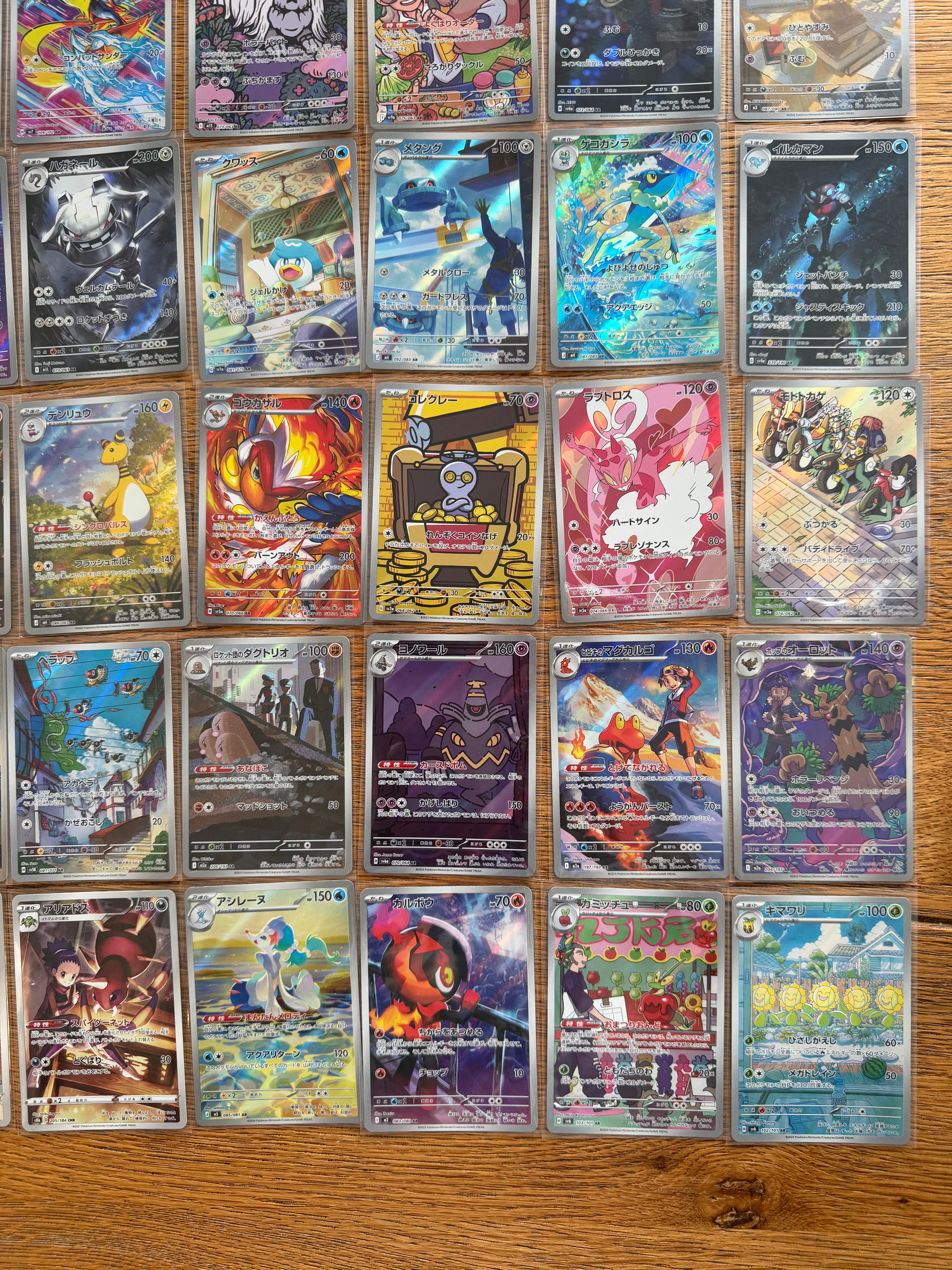 Pokémon 50x Middle Class Art Rare (AR) & CHR Cards Japanese Lot