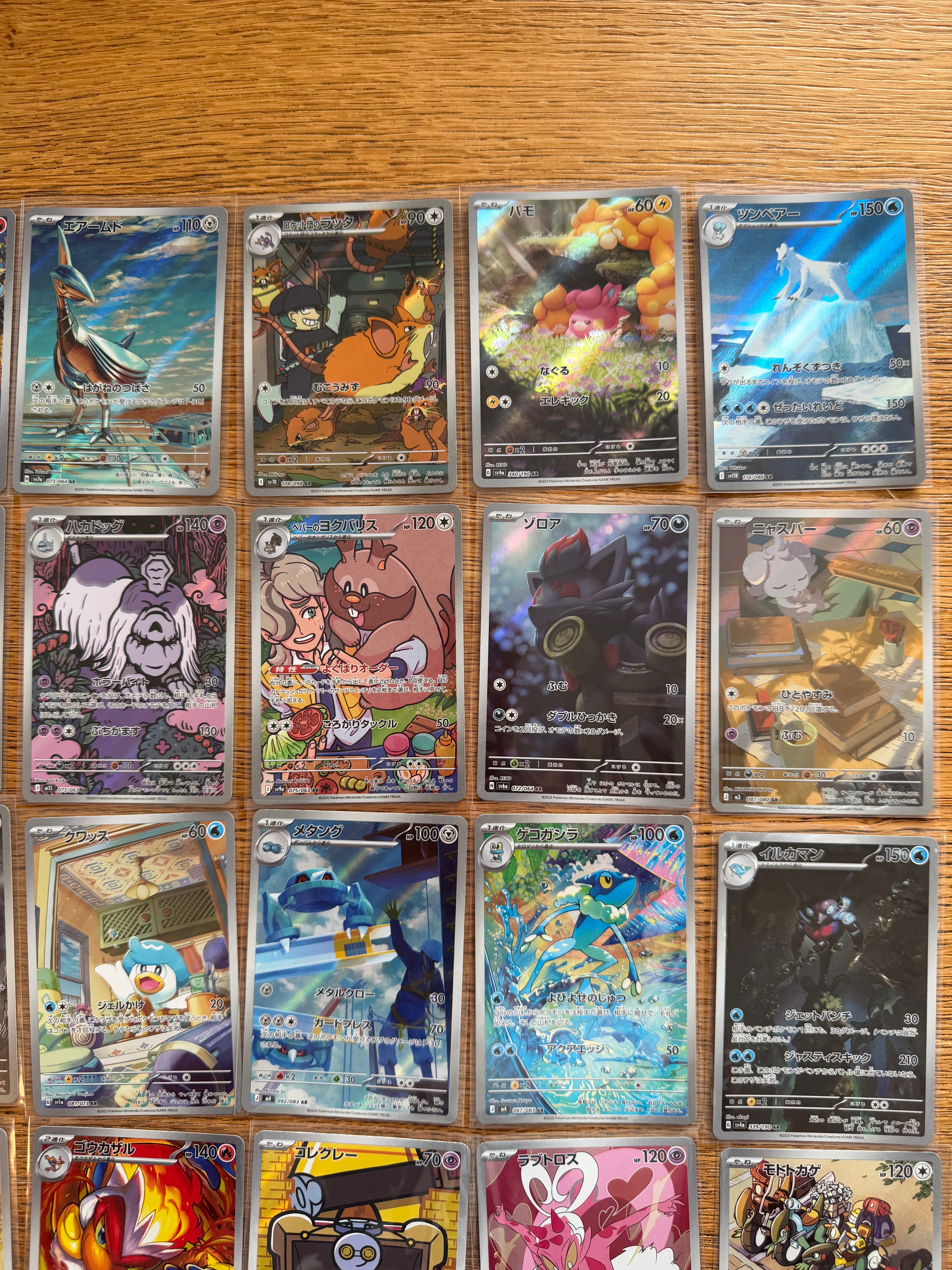 Pokémon 50x Middle Class Art Rare (AR) & CHR Cards Japanese Lot
