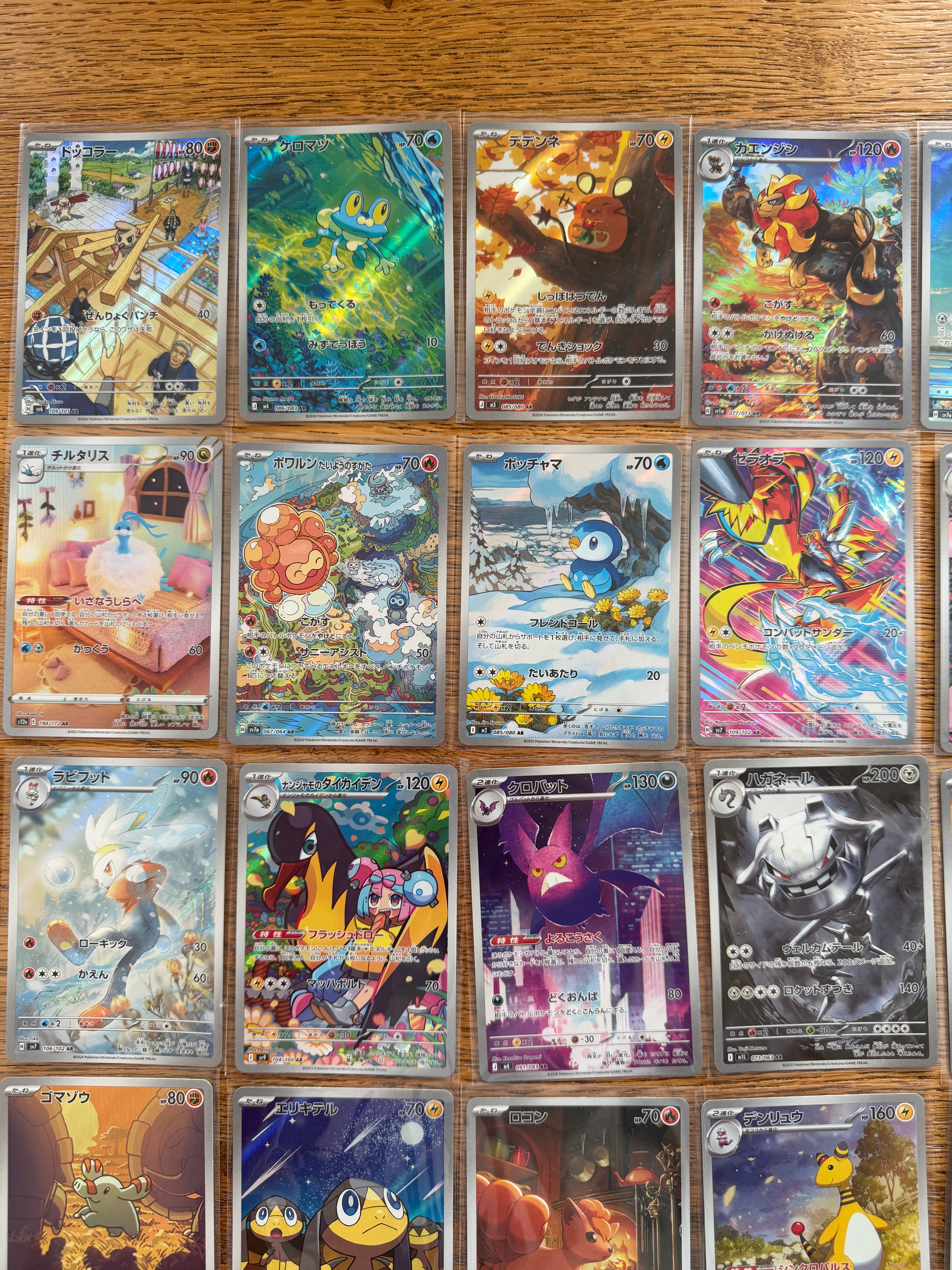 Pokémon 50x Middle Class Art Rare (AR) & CHR Cards Japanese Lot