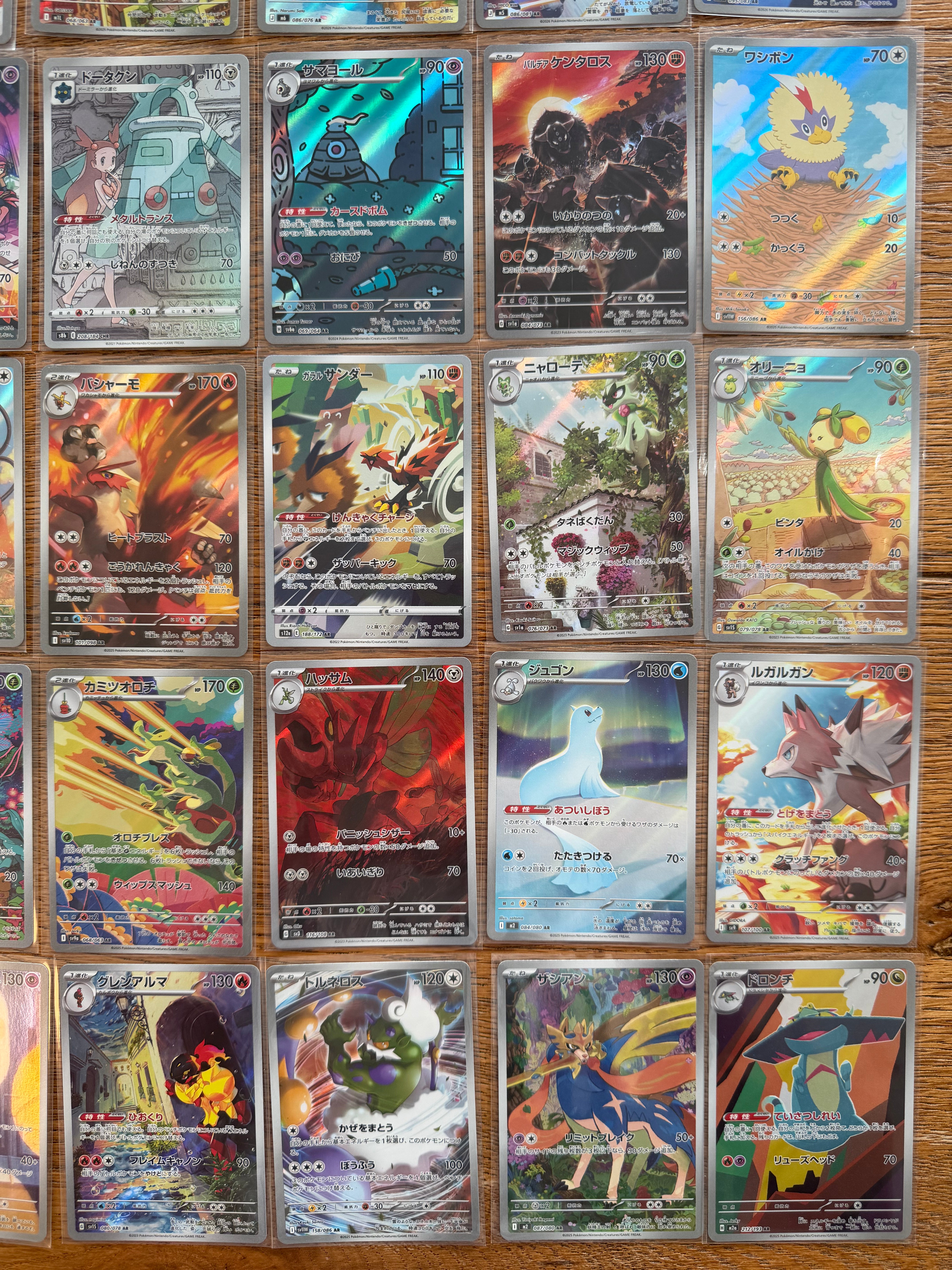 Pokémon 50x Middle Class Art Rare (AR) & CHR Cards Japanese Lot 2