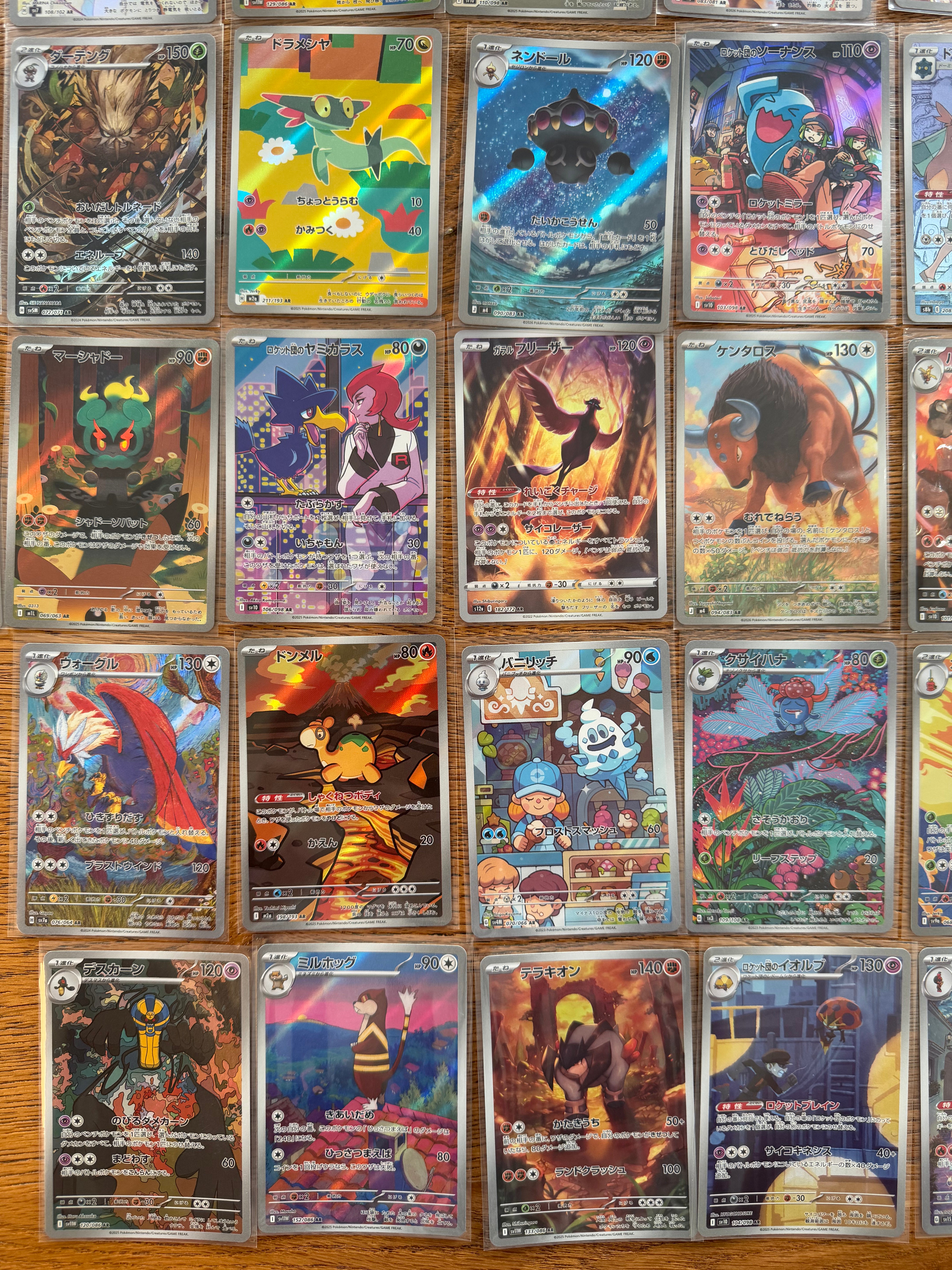 Pokémon 50x Middle Class Art Rare (AR) & CHR Cards Japanese Lot 2