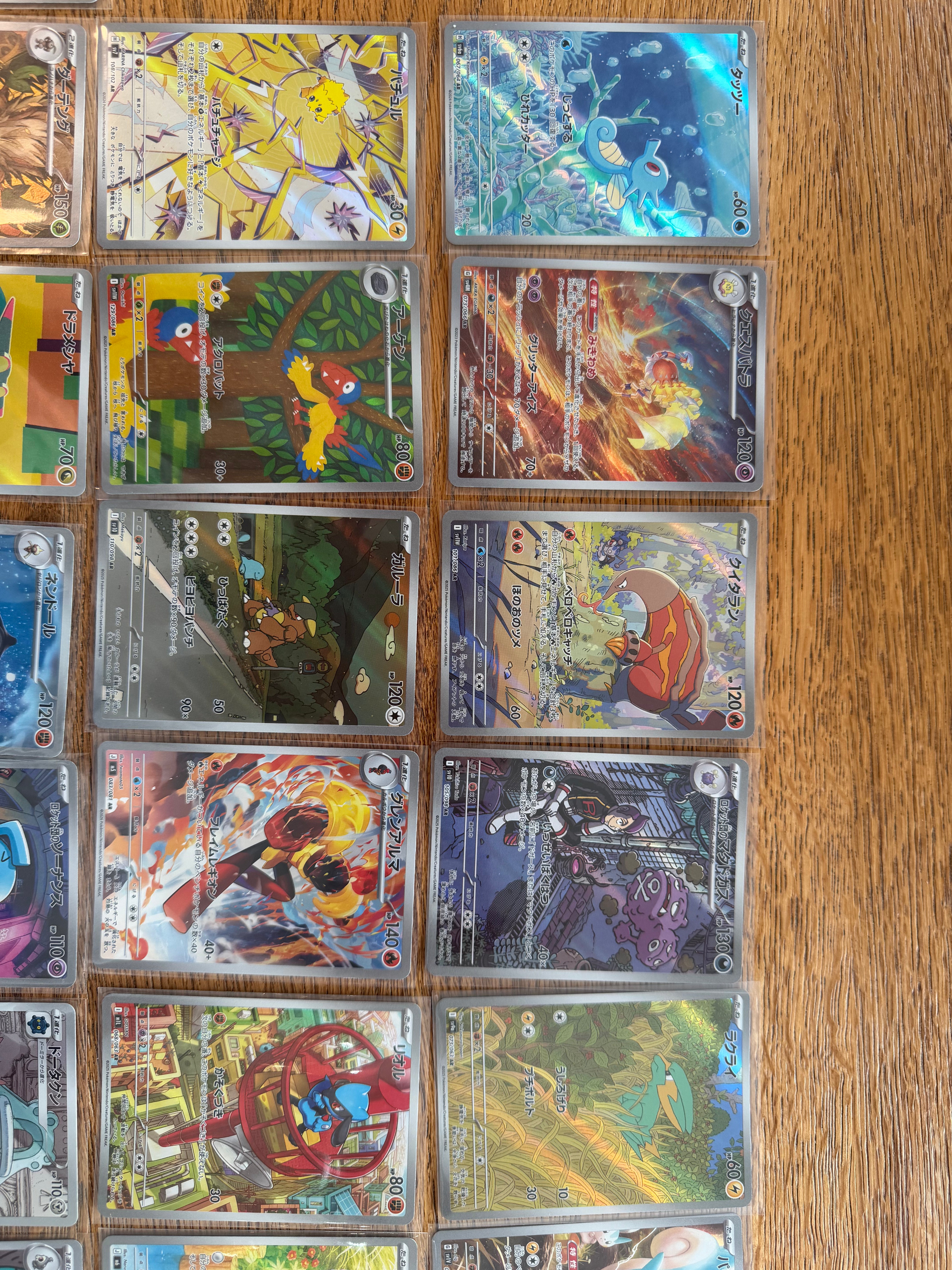 Pokémon 50x Middle Class Art Rare (AR) & CHR Cards Japanese Lot 2