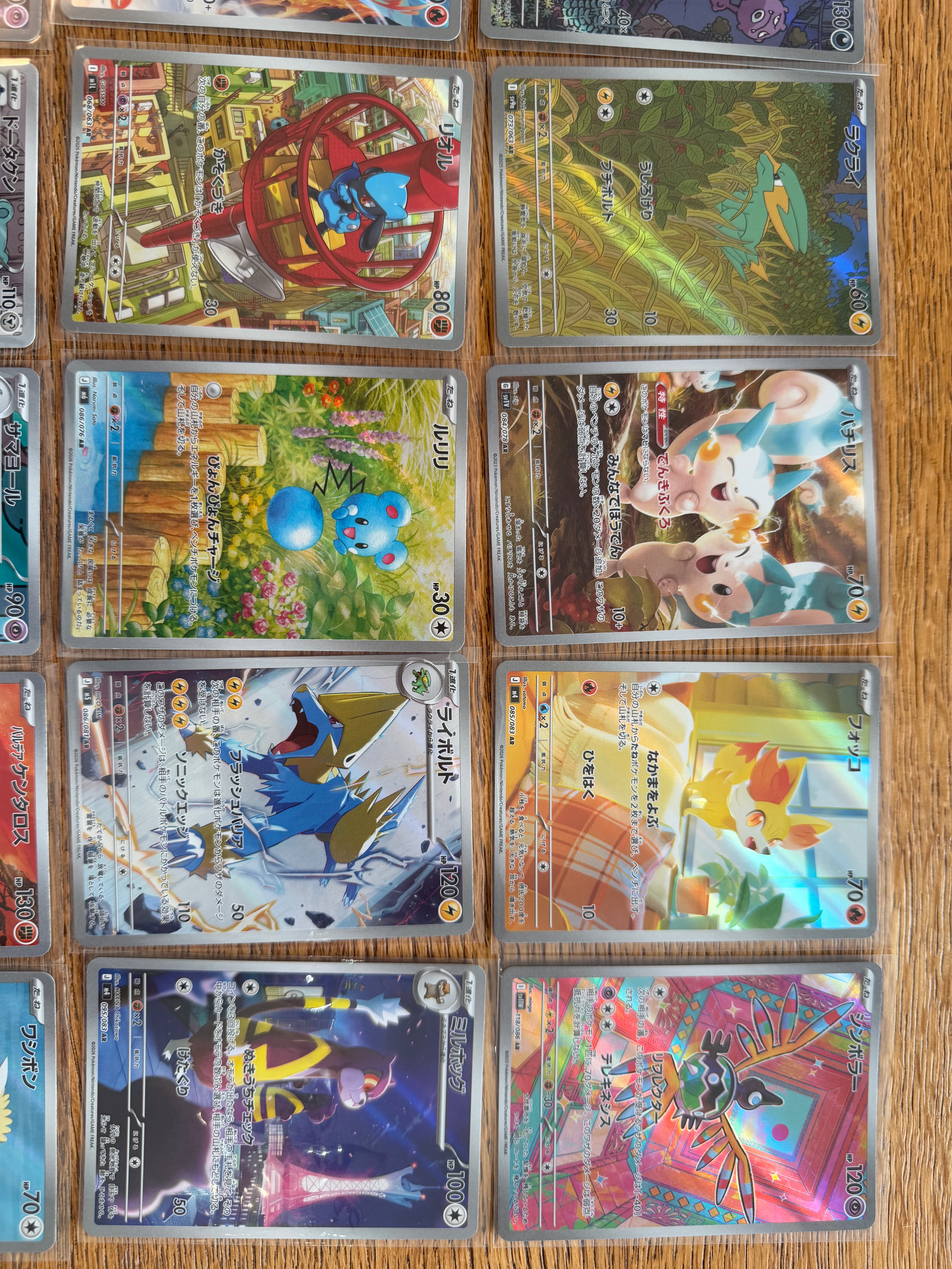 Pokémon 50x Middle Class Art Rare (AR) & CHR Cards Japanese Lot 2