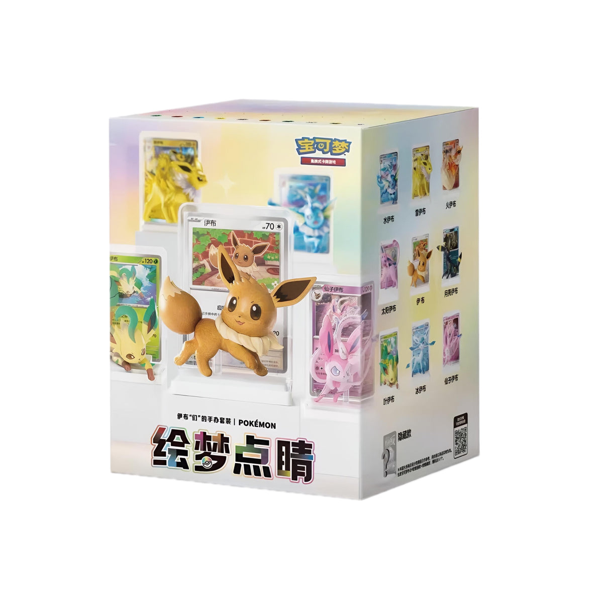 Pokémon Dream Figure Eevelution Set Vol. 3 Blind Box - Simplified Chinese