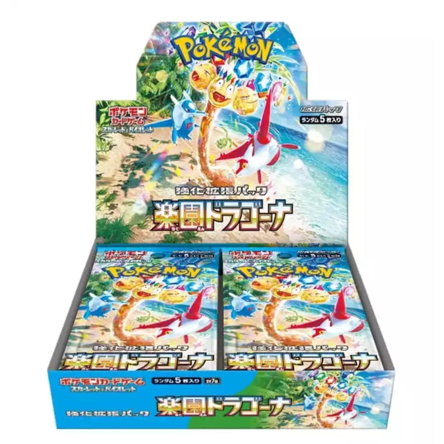 Pokémon Paradise Dragona Booster Display Japanese - SparkLeaf TCG