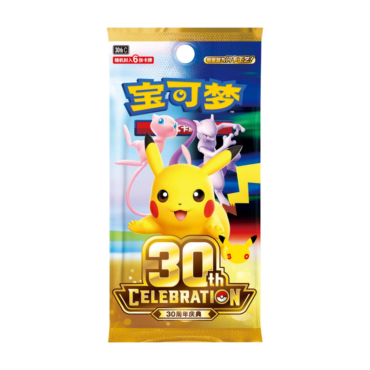 [Pre-Order] Pokémon 30th Celebration Coin Set 30thC - Simplified Chinese