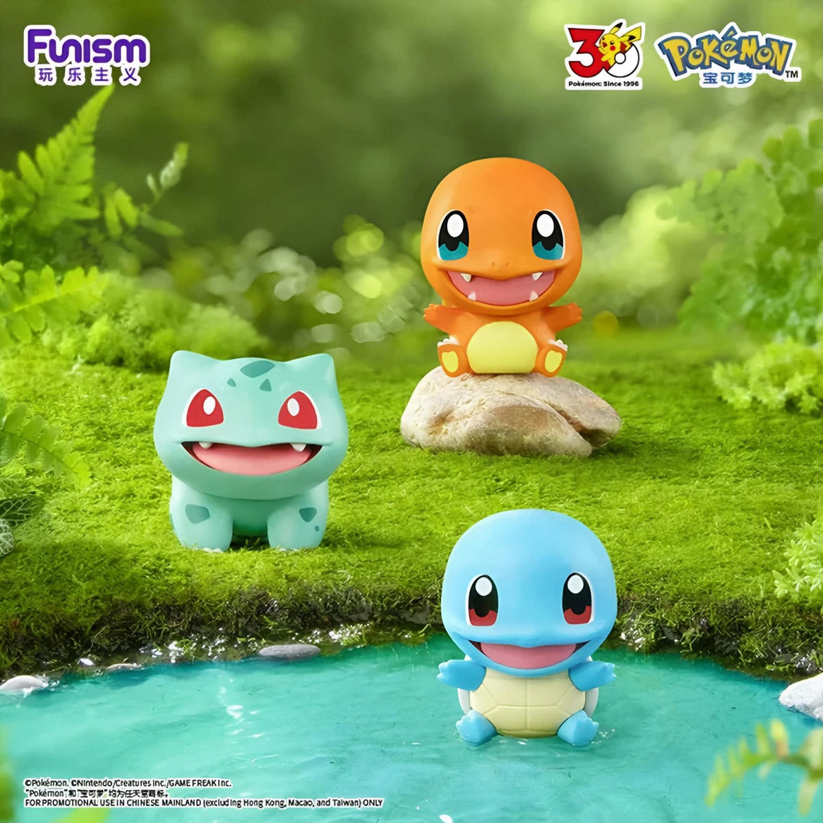 [Pre-Order] Pokémon Funism 30th Anniversary First Partner Blind Box