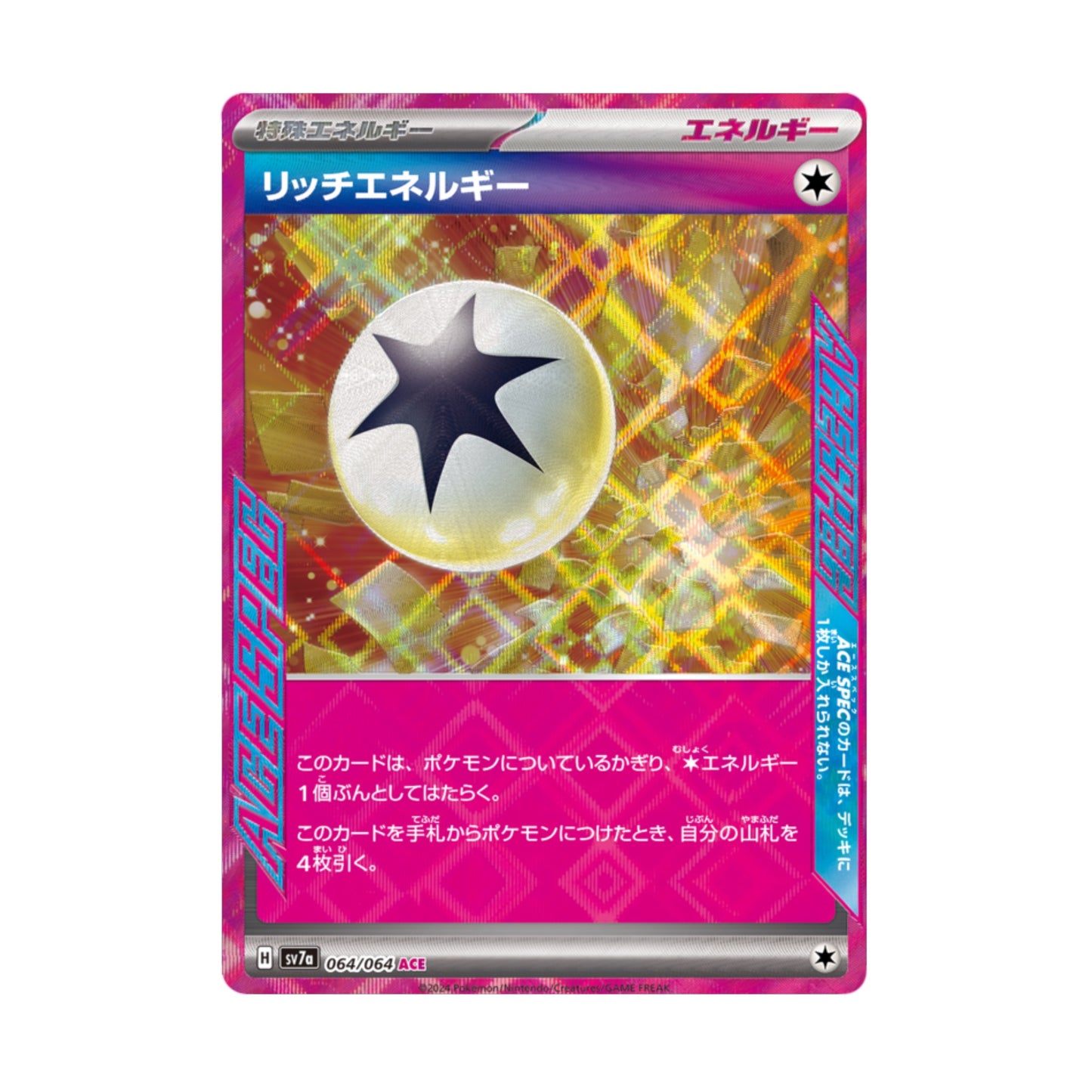 Rich Energy 064/064 Paradise Dragona Ace Spec - SparkLeaf TCG