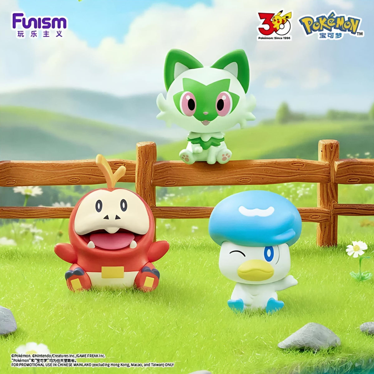 [Pre-Order] Pokémon Funism 30th Anniversary First Partner Blind Box