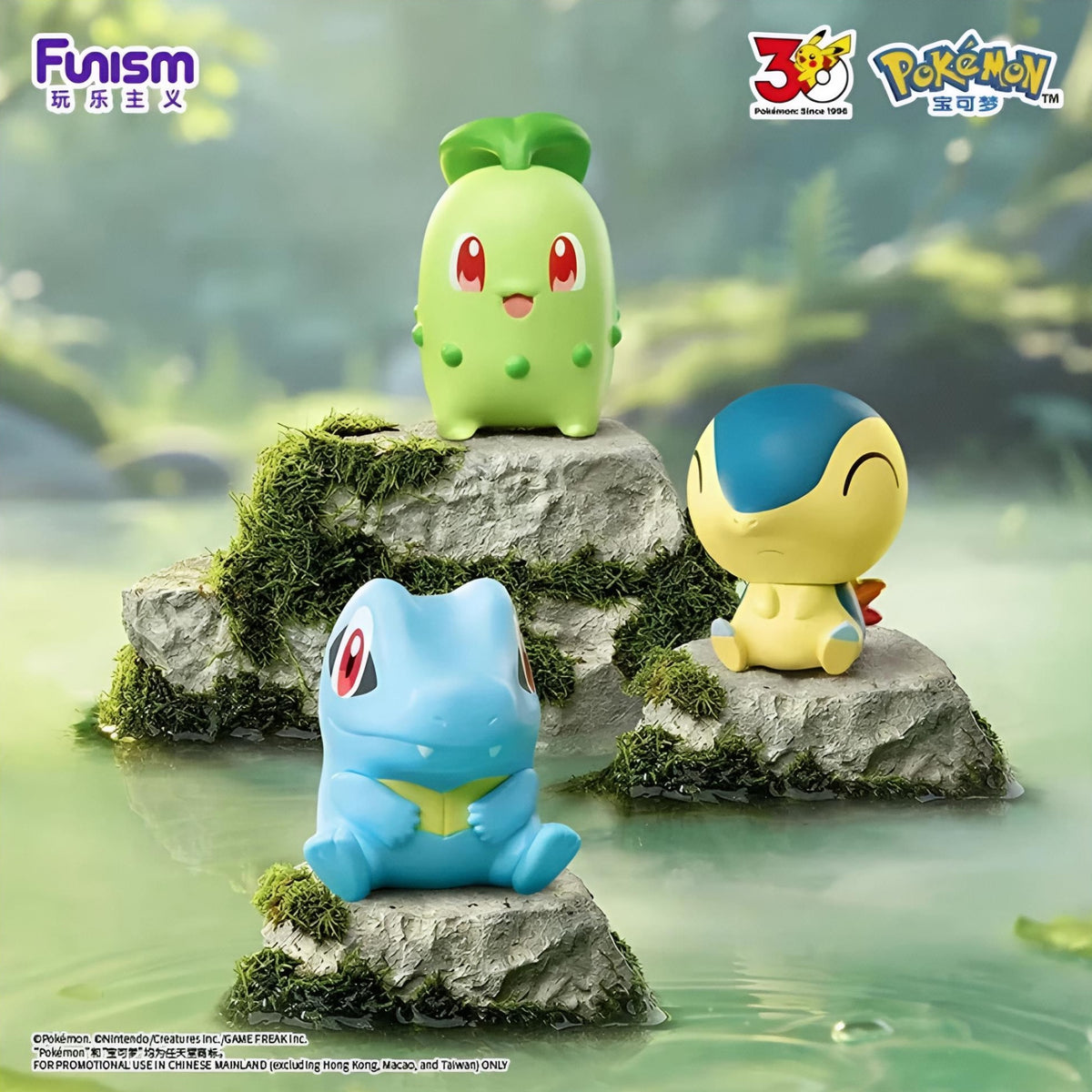 [Pre-Order] Pokémon Funism 30th Anniversary First Partner Blind Box