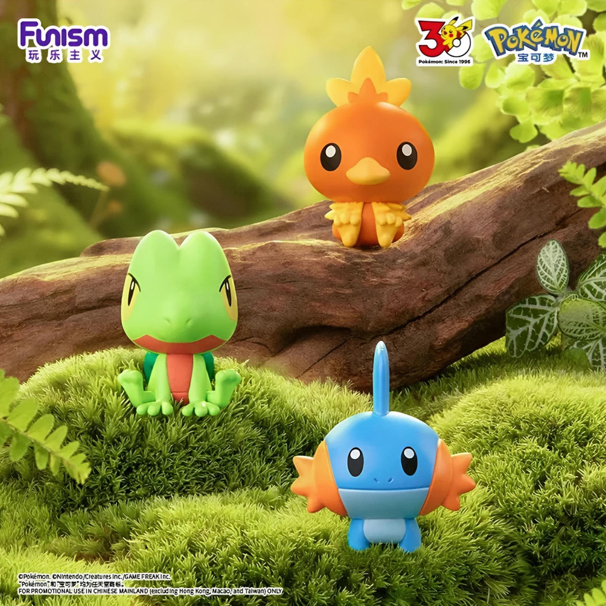[Pre-Order] Pokémon Funism 30th Anniversary First Partner Blind Box