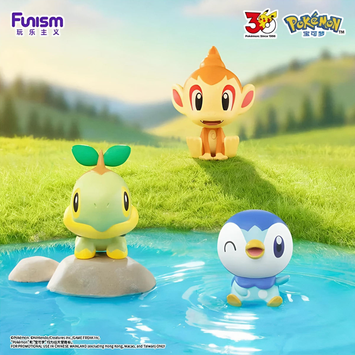 [Pre-Order] Pokémon Funism 30th Anniversary First Partner Blind Box