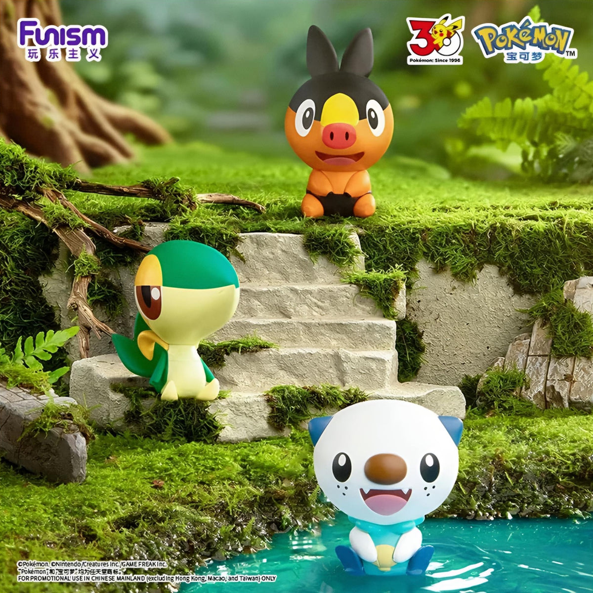 [Pre-Order] Pokémon Funism 30th Anniversary First Partner Blind Box