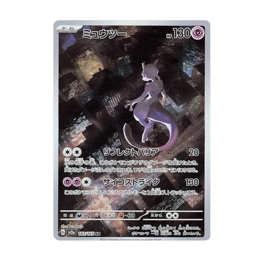 Mewtwo 183/165 Pokemon 151 AR - SparkLeaf TCG