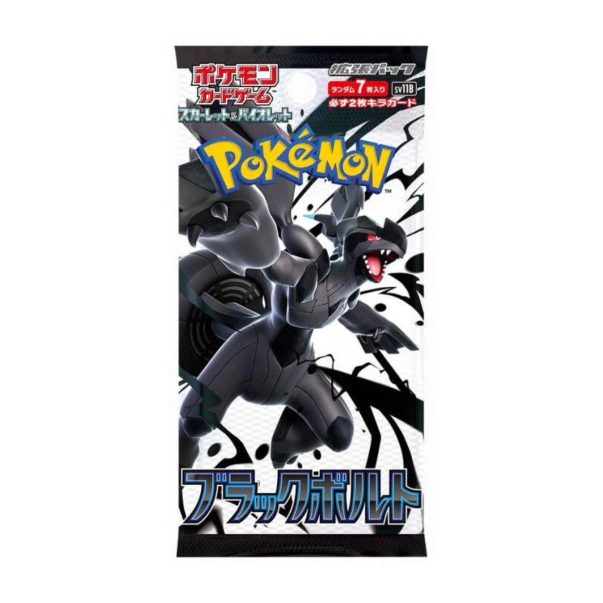Pokémon Black Bolt Booster Japanese
