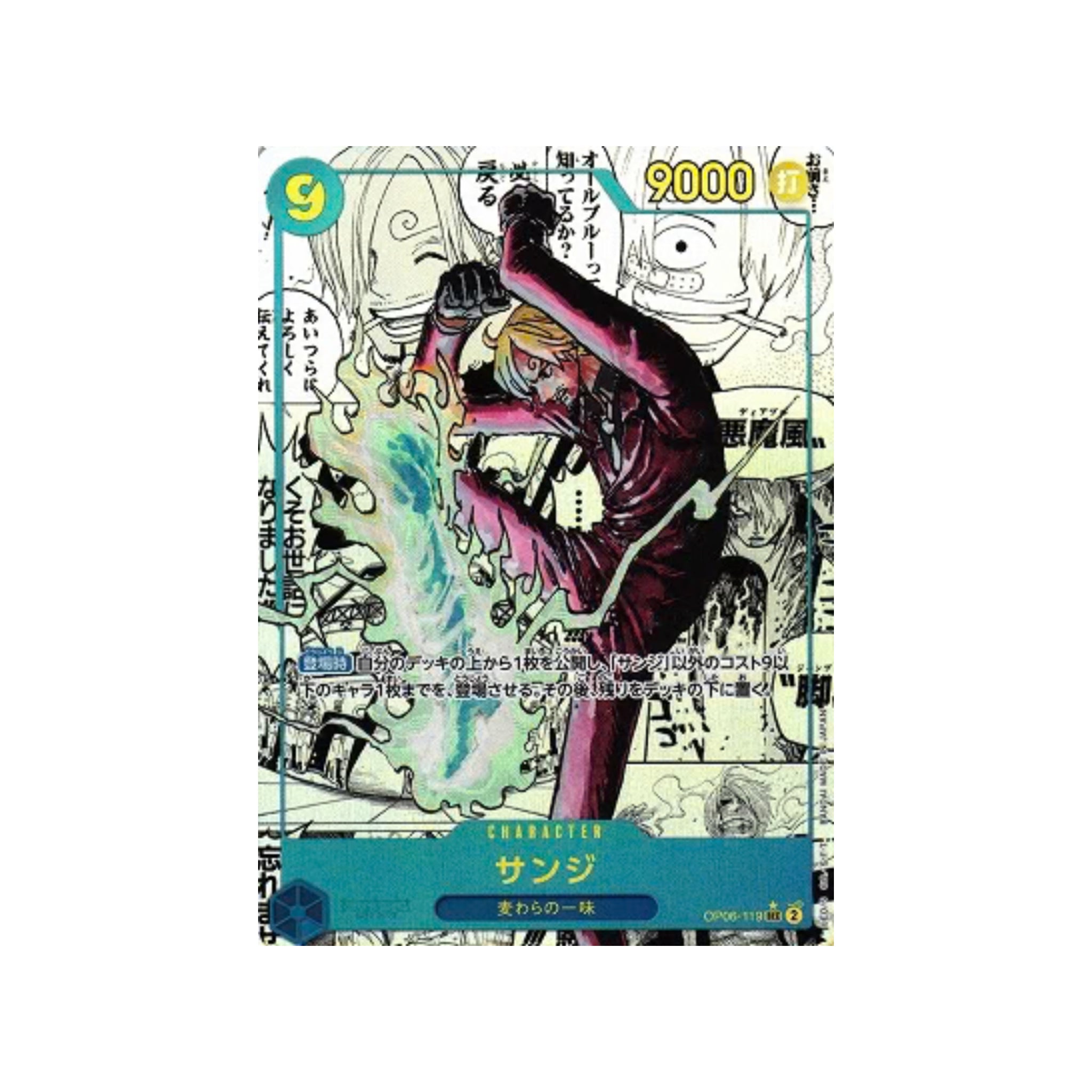 [Pre-Order] One Piece The Best vol. 2 PRB-02 Premium Booster Box