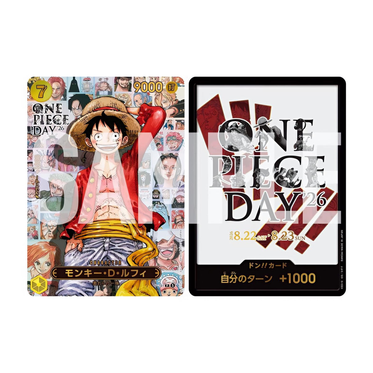 [Pre-Order] One Piece - Premium Card Collection Day' 26 Japanese