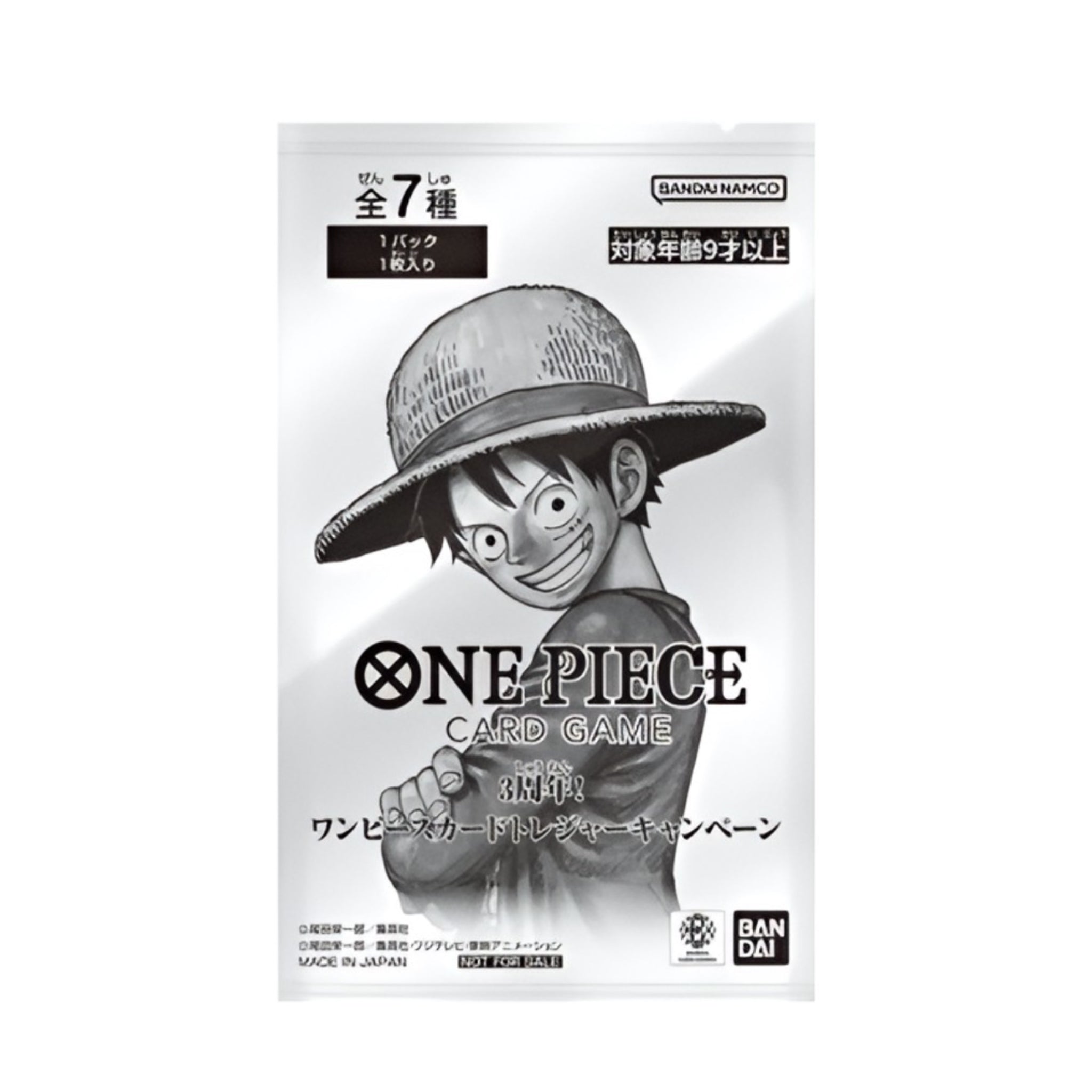 One Piece "3rd Anniversary! One Piece Card Treasure Campaign" Promo