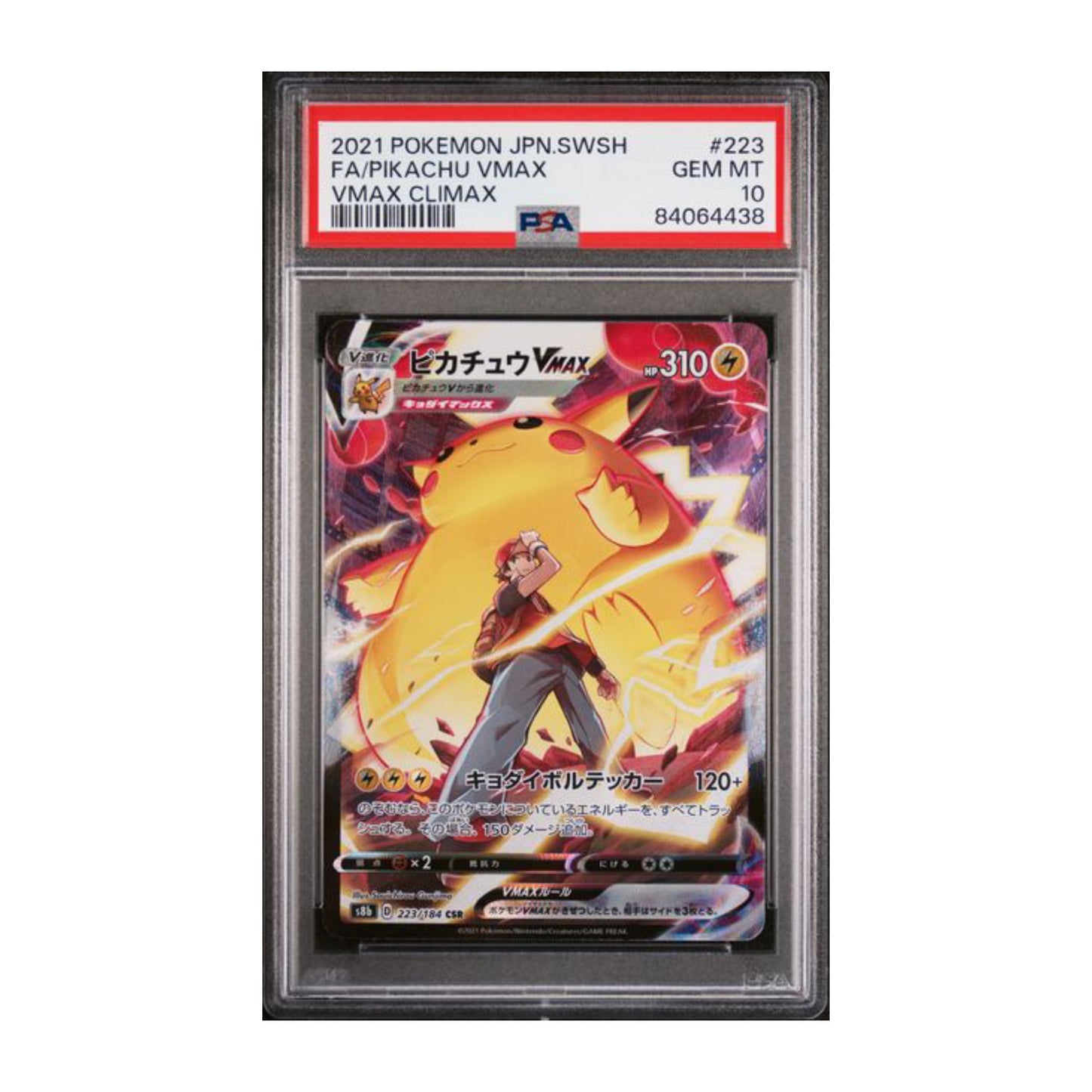 Pokémon Pikachu VMAX 2021 PSA 10 Vmax Climax CSR - SparkLeaf TCG