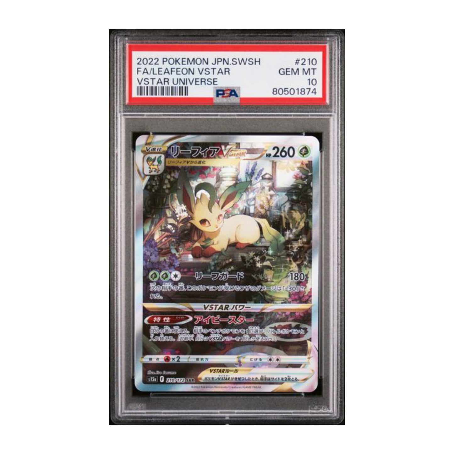 Pokémon Leafeon VSTAR 2022 PSA 10 Vstar Universe SAR - SparkLeaf TCG