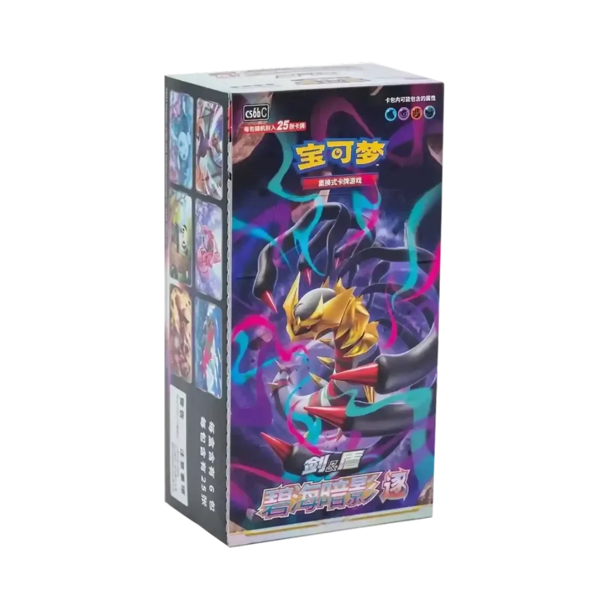 Pokémon Azure Shadow CS6bC Jumbo Display - Chinese