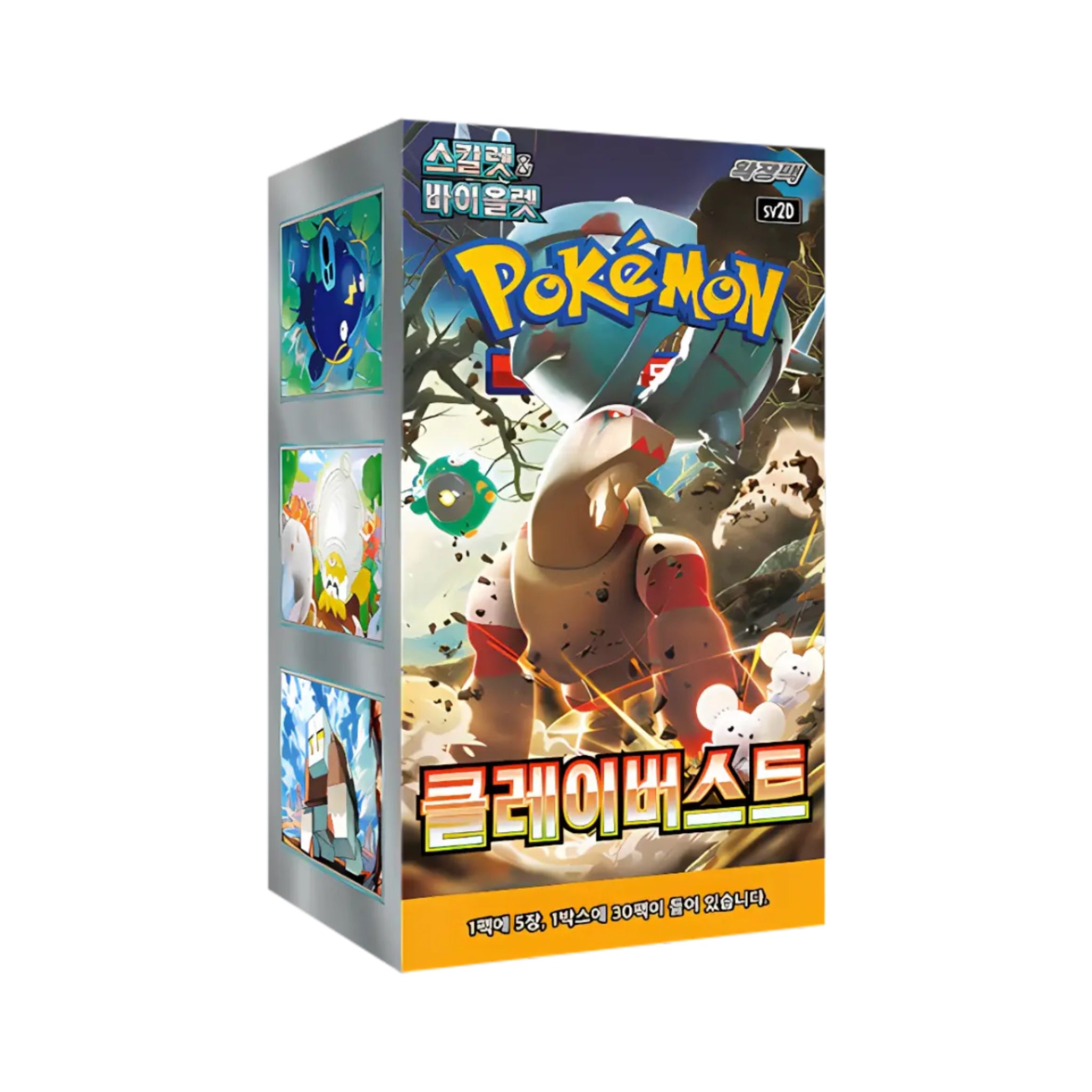 Pokémon Clay Burst Booster Display Korean