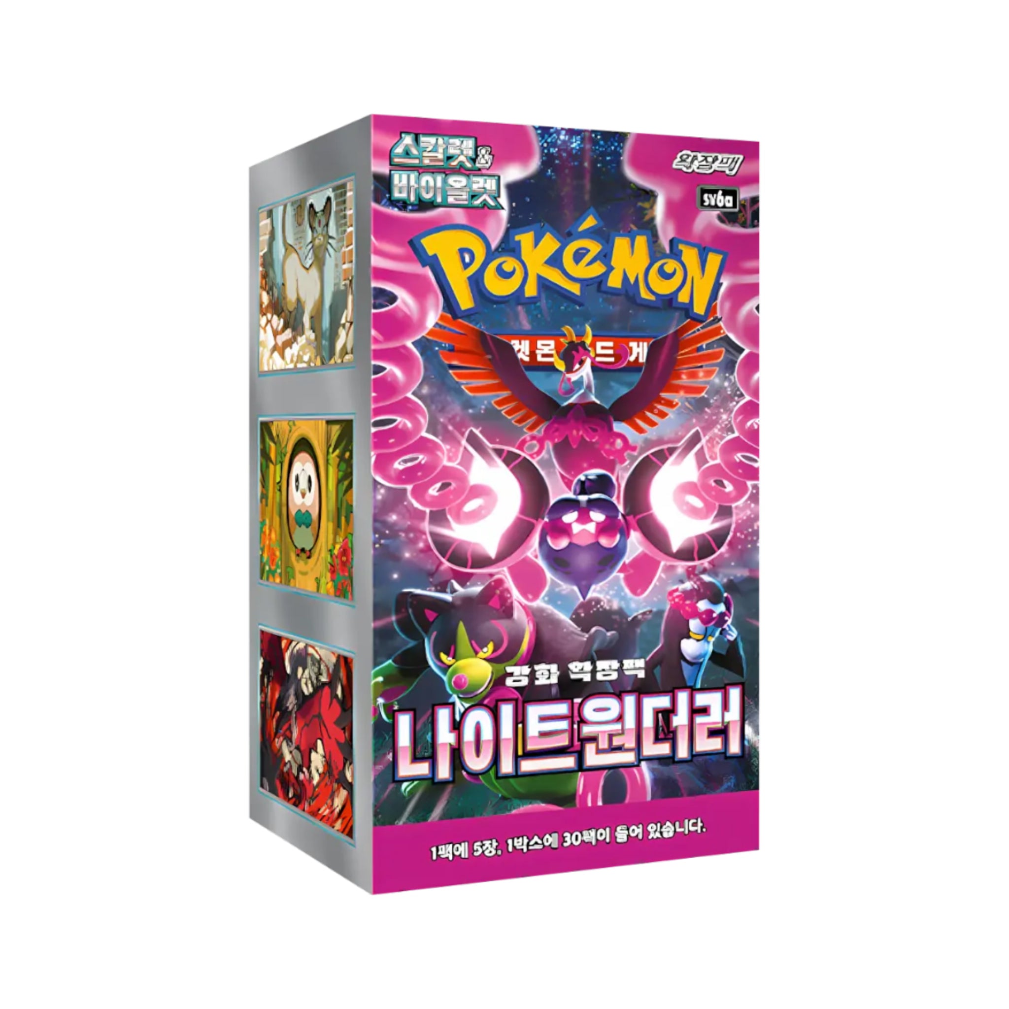 Pokémon Night Wanderer Booster Display Korean