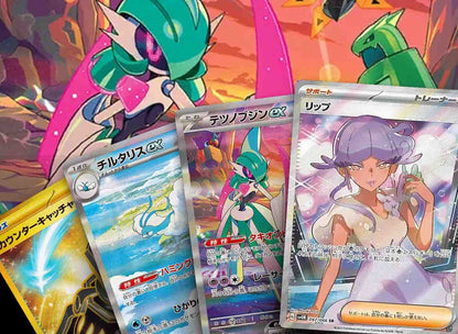 Pokémon Future Flash Booster Japanese - SparkLeaf TCG