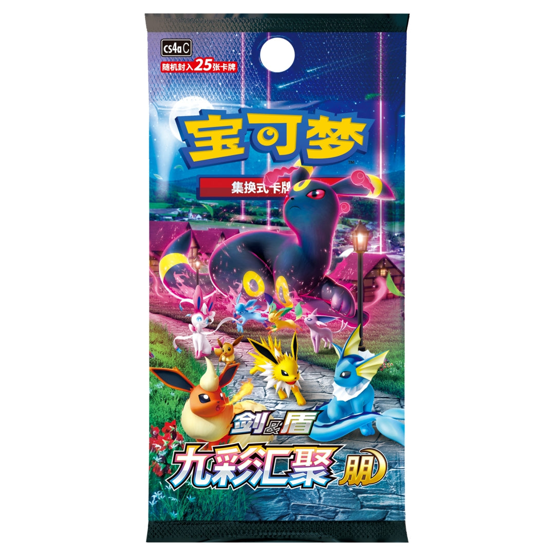 [Pre-Order] Pokémon Nine Colors Gathering Display (Eevee Heroes) Chinese - SparkLeaf TCG